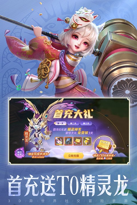 ���ϳ�֮�軳�ɰ� v10.792
