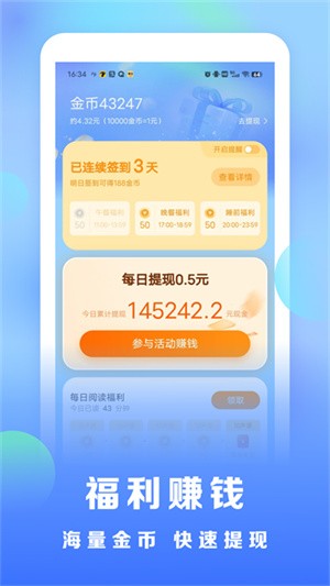 �ƿ����С˵��׿�� v2.7.4.60