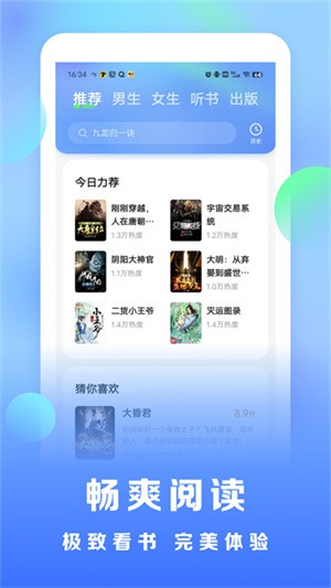 �ƿ����С˵��׿�� v2.7.4.61