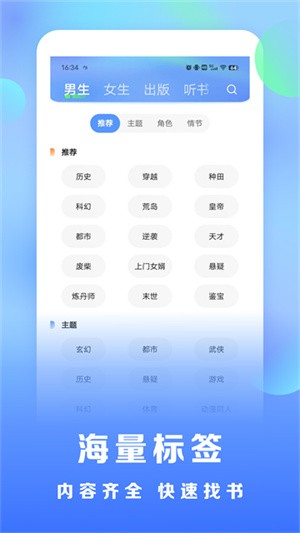�ƿ����С˵��׿�� v2.7.4.62