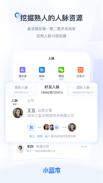 С����app���°� v6.37.00