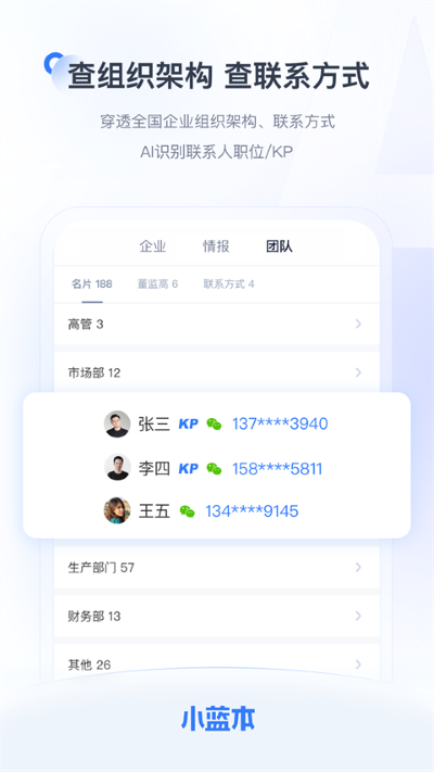 С����app���°� v6.37.02