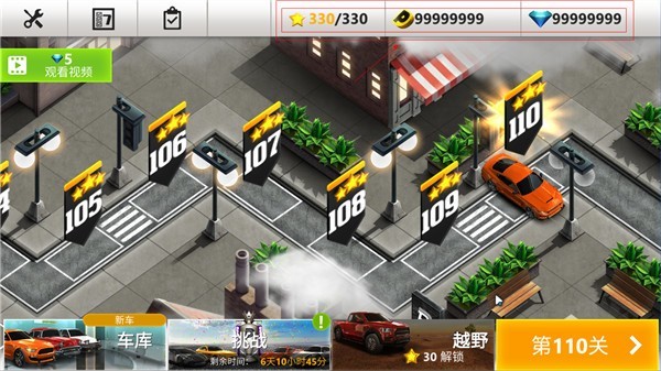 ��ʵͣ���������°汾 v1.0.04