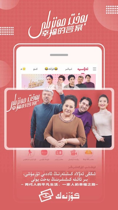 koznakapp���İ� v9.12.160