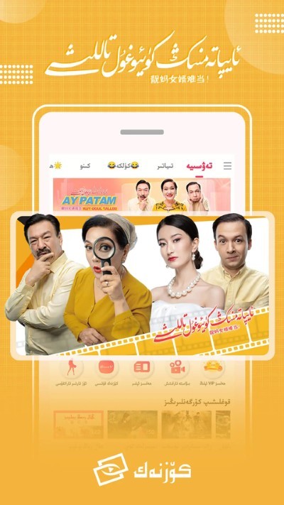 koznakapp���İ� v9.12.161