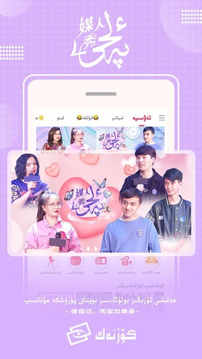 koznakapp���İ� v9.12.162