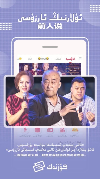 koznakapp���İ� v9.12.163