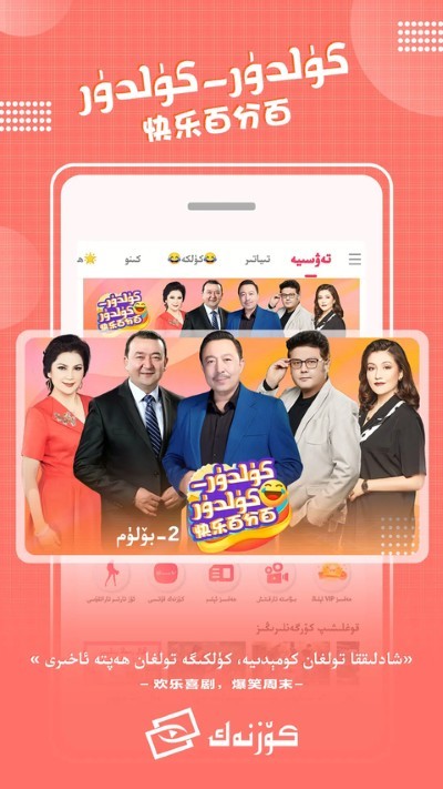 koznakapp���İ� v9.12.164
