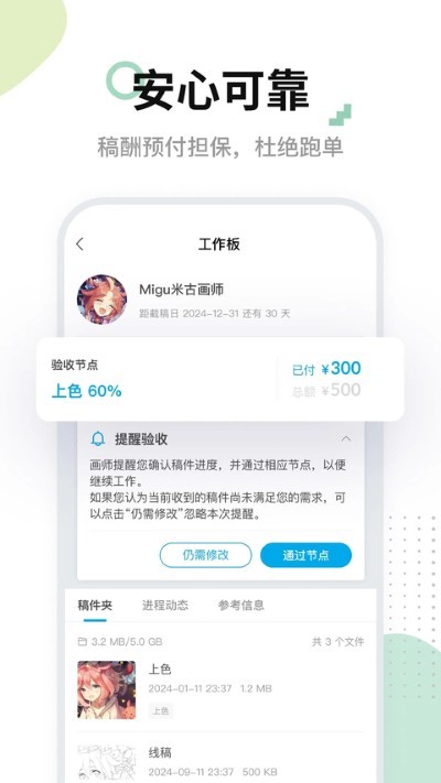 �׻�ʦ��ҳ�� v8.10.04