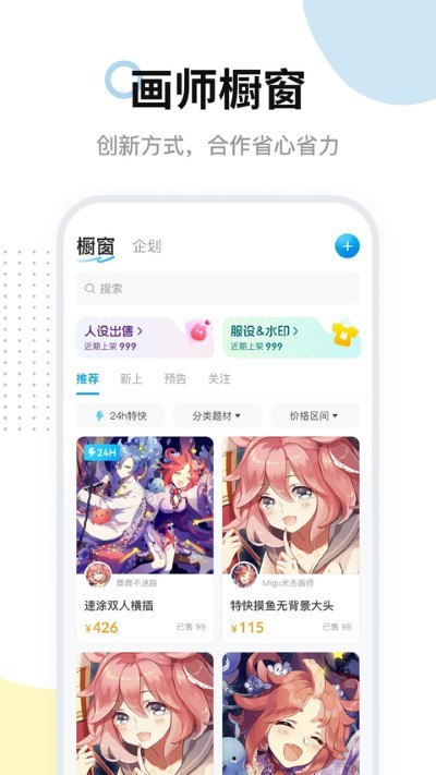 �׻�ʦ��ҳ�� v8.10.02