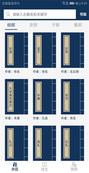 ���ĵ伮��ȫ������ v4.6.252
