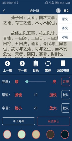���ĵ伮��ȫ������ v4.6.254