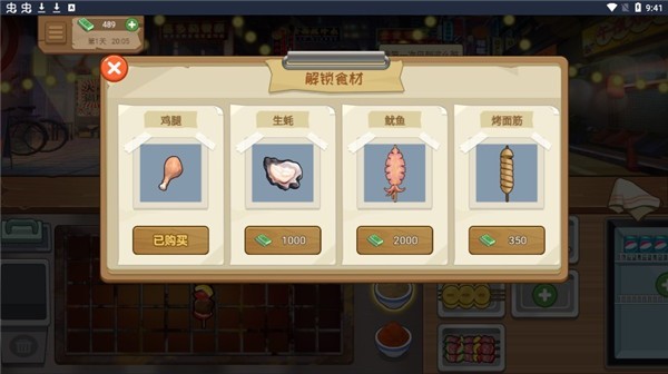 �ҵĴ��ŵ�������� v1.0.33
