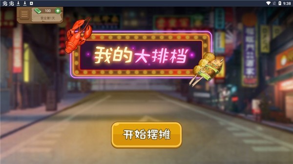 �ҵĴ��ŵ�������� v1.0.31