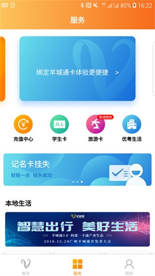 ���ͨ�˳��� v9.2.20