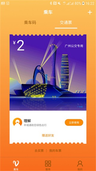���ͨ�˳��� v9.2.23