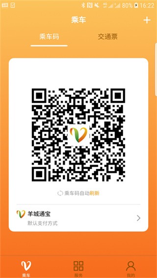 ���ͨ�˳��� v9.2.21