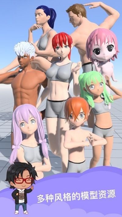 MagicPoser���޽�Ұ� v3.10
