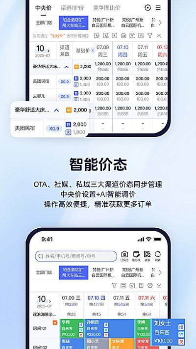 ·����app�ٷ��� v4.9.222