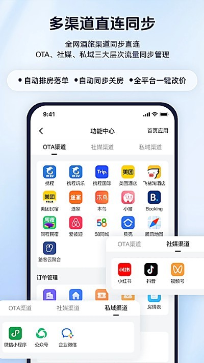 ·����app�ٷ��� v4.9.220