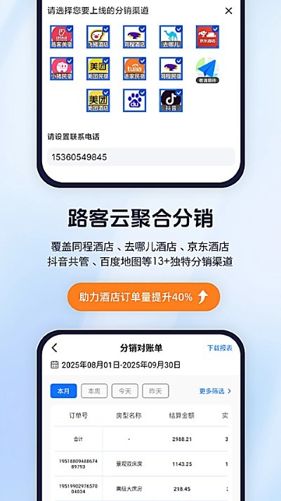 ·����app�ٷ��� v4.9.221