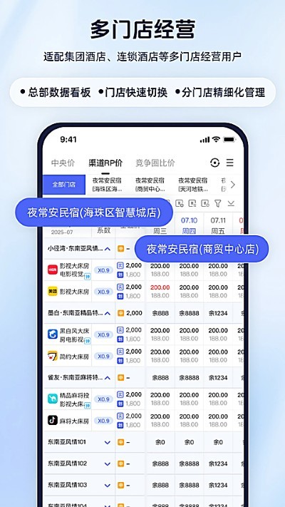 ·����app�ٷ��� v4.9.224
