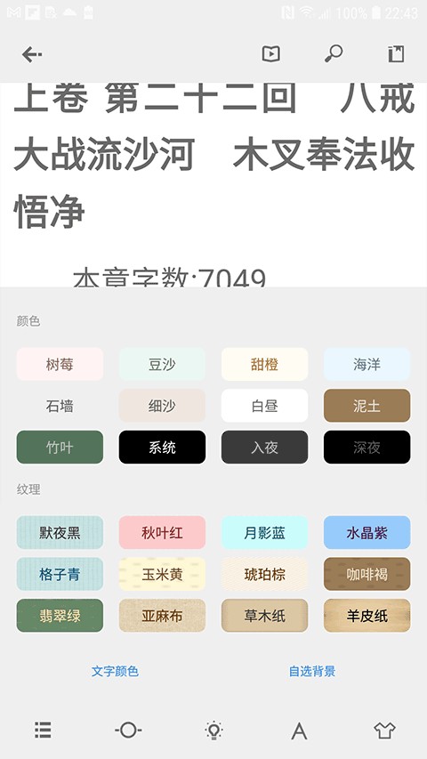 Readingo v1.48.33