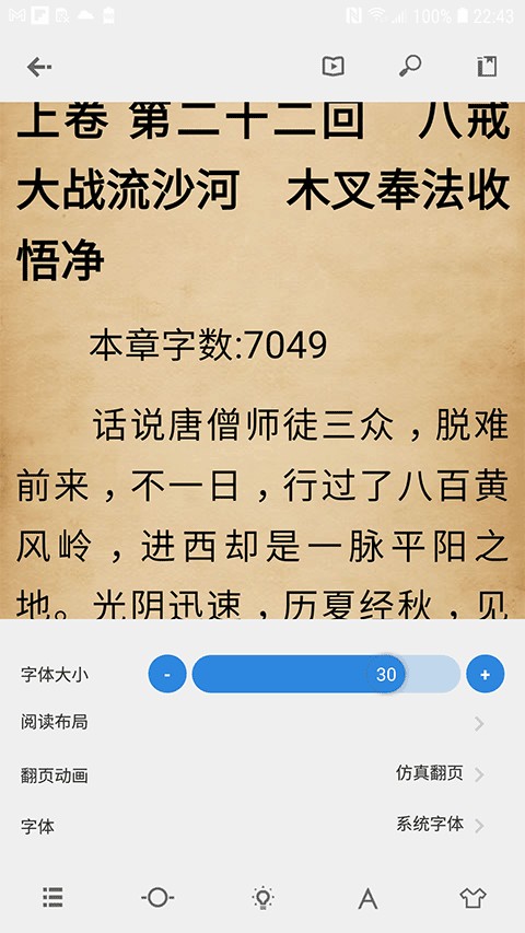 Readingo v1.48.32