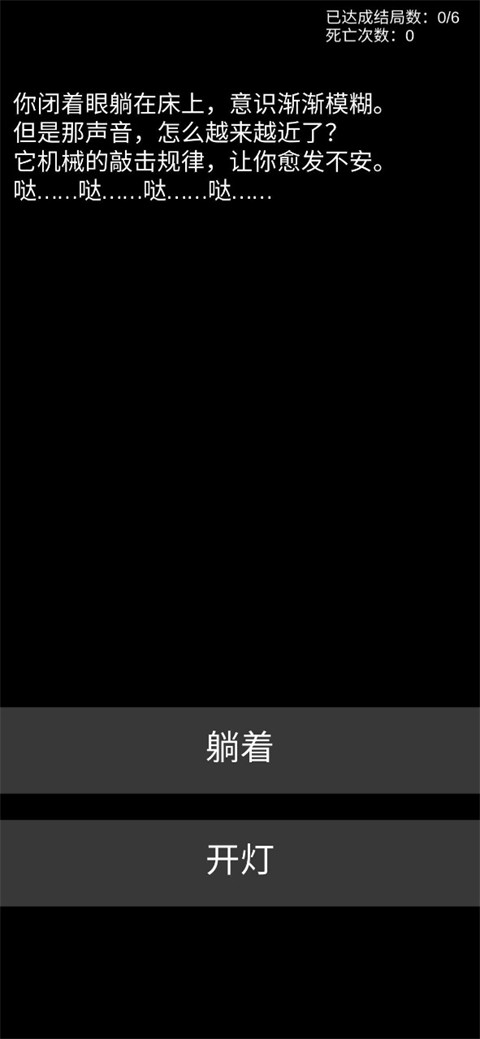 ���ֲ��Ŀֲ�������Ϸ�ֻ��� v0.63
