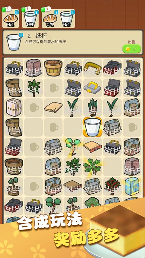 �ҵ���Ʒ���ڹ��ƽ�2026�����޹�� v1.0.291