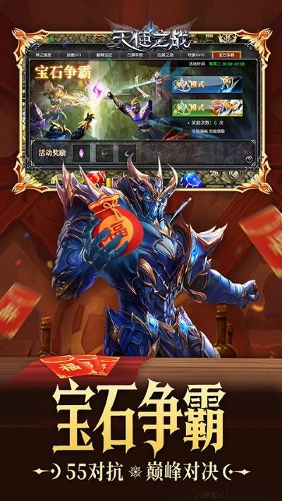 ��ʹ֮սС�׿ͻ��� v1_1.3.35013