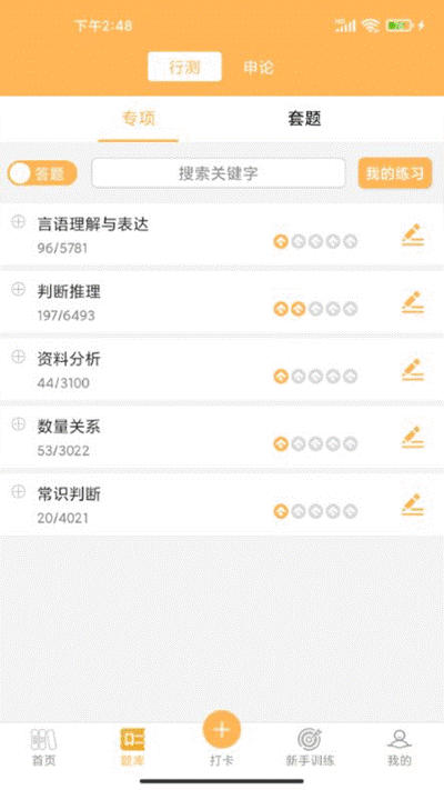 �ݺṫ��app��׿�� v3.7.700