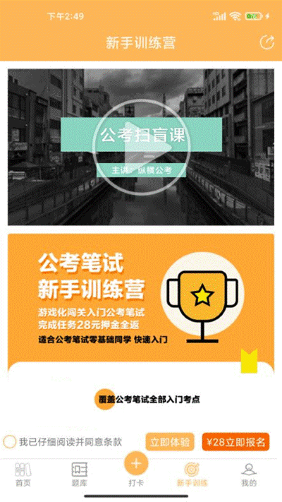 �ݺṫ��app��׿�� v3.7.702