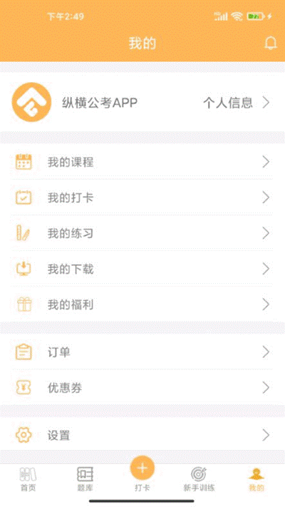 �ݺṫ��app��׿�� v3.7.701