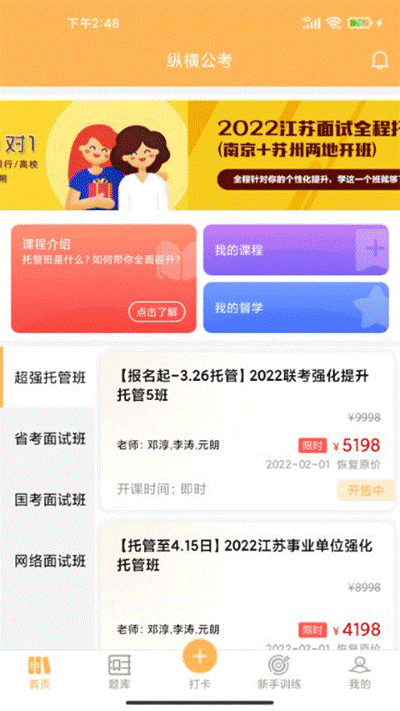 �ݺṫ��app��׿�� v3.7.703