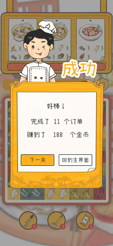 �����в��������� v0.34