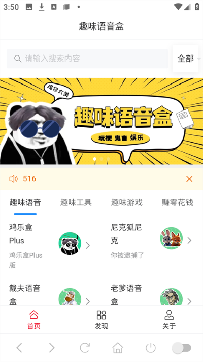 Ȥζ�������޹��� v4.01