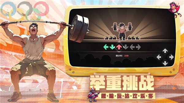 ����ս�ǲ��Է� v1.1.70