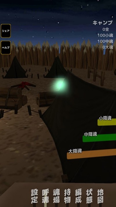 ���սʿ���޽�Ұ� v1.040