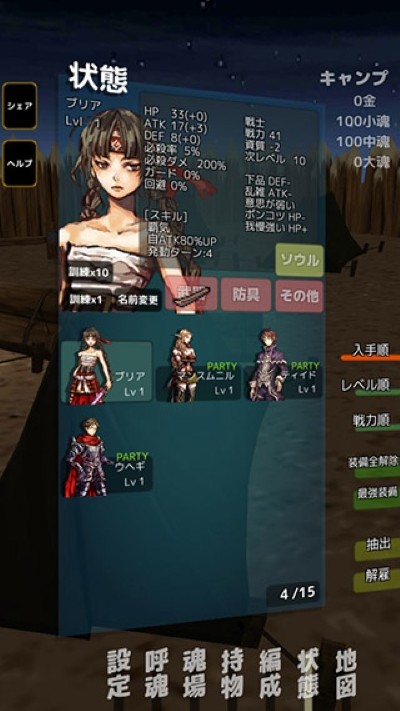 ���սʿ���޽�Ұ� v1.042