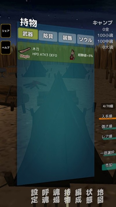 ���սʿ���޽�Ұ� v1.043