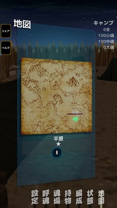 ���սʿ���޽�Ұ� v1.041