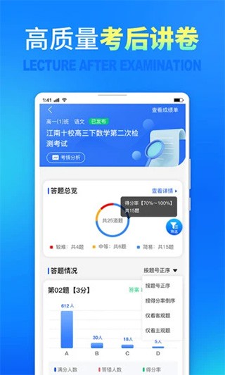 ���������ɼ�app v3.4.01
