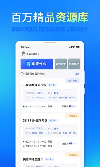 ���������ɼ�app v3.4.02