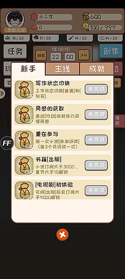 ����С˵��ģ�������޽�� v1.6.40