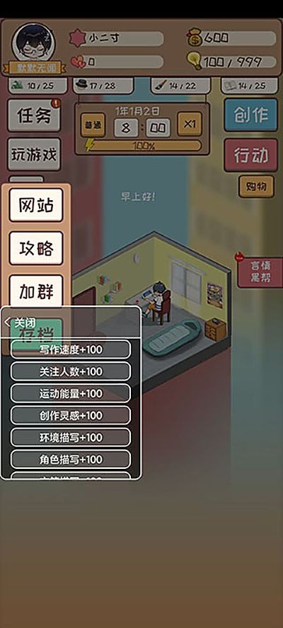 ����С˵��ģ�������޽�� v1.6.41