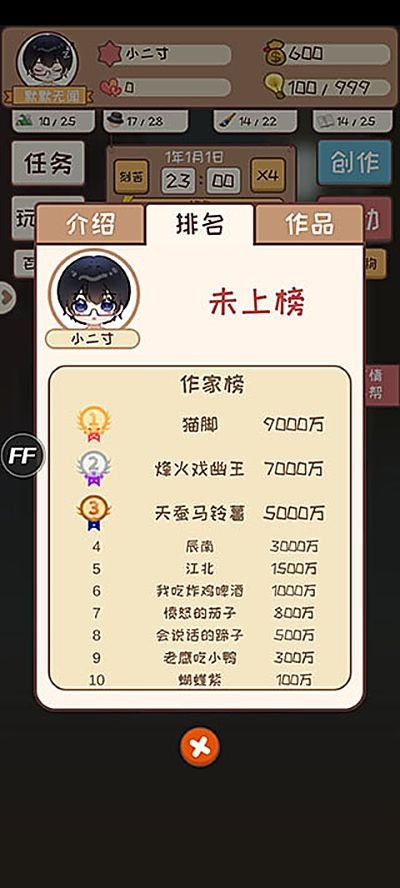 ����С˵��ģ�������޽�� v1.6.42