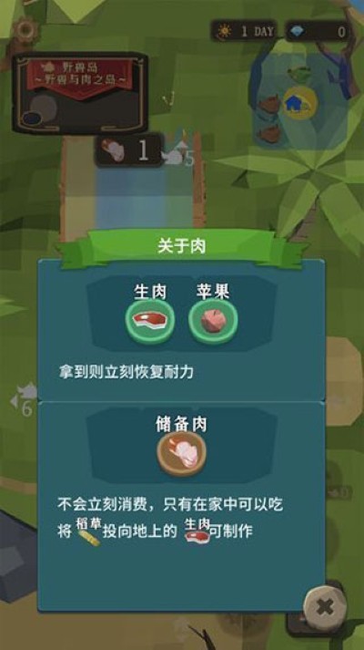 ʥ���������°�׿�� v1.0.12