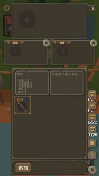 ʥ���������°�׿�� v1.0.11