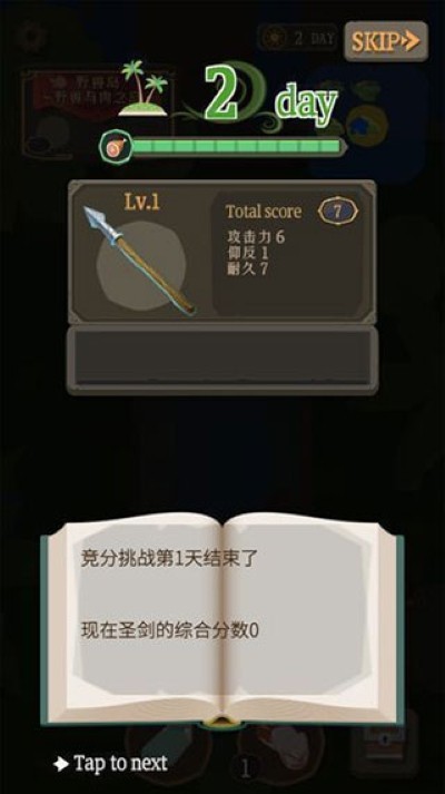 ʥ���������°�׿�� v1.0.13